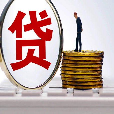 宝鸡房子原来按揭贷款还没还清，可以出售交易吗？