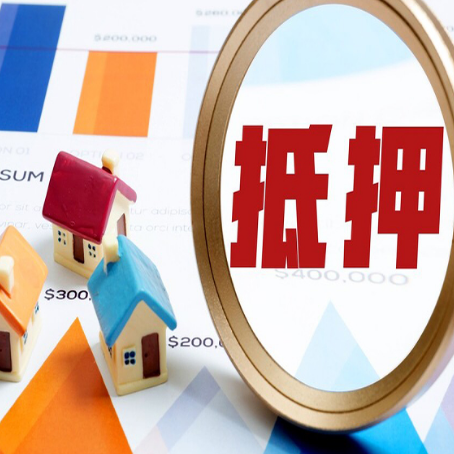宝鸡房屋抵押贷款容易申请吗？