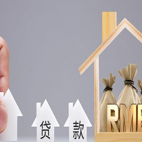 宝鸡房屋抵押贷款等额本息的利率是多少?